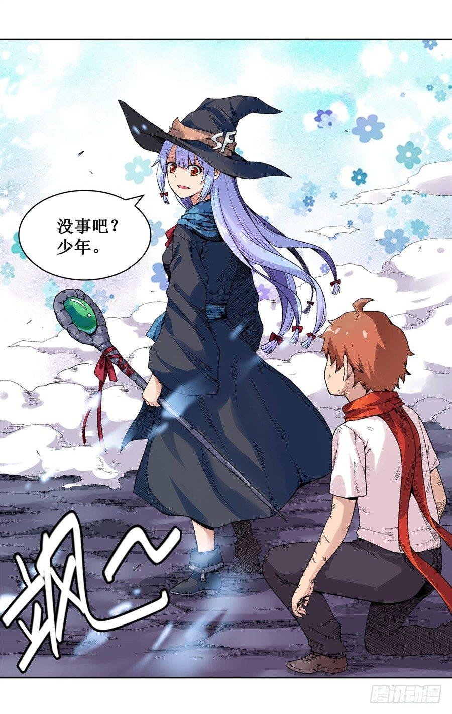 第三十话15