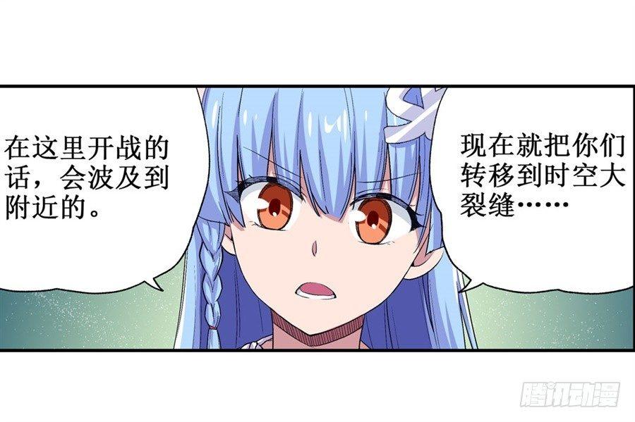 第十七话3