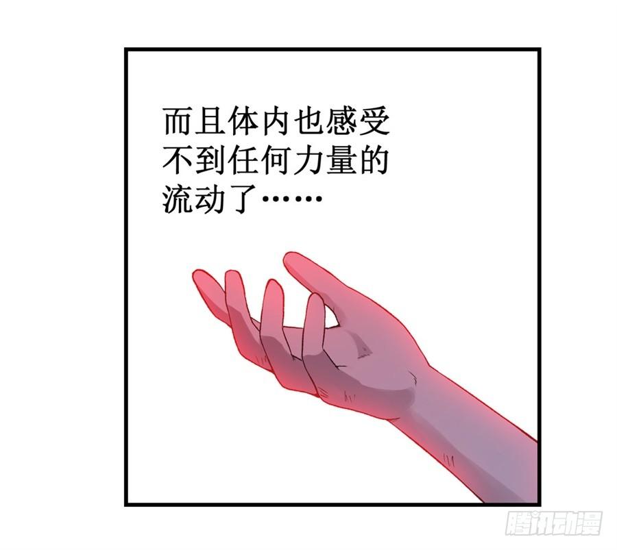 第十三话19