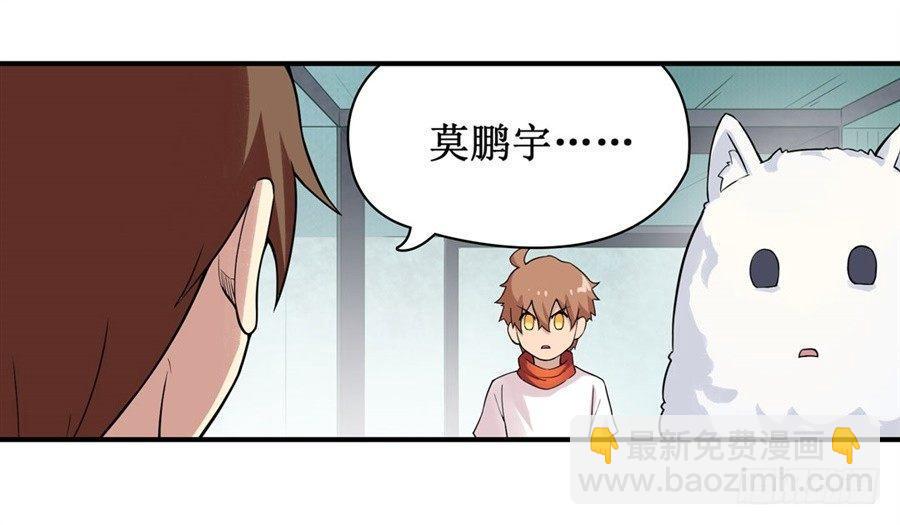 第二十四话3