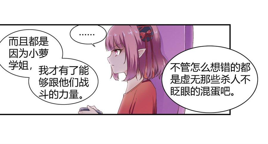 第十四话40