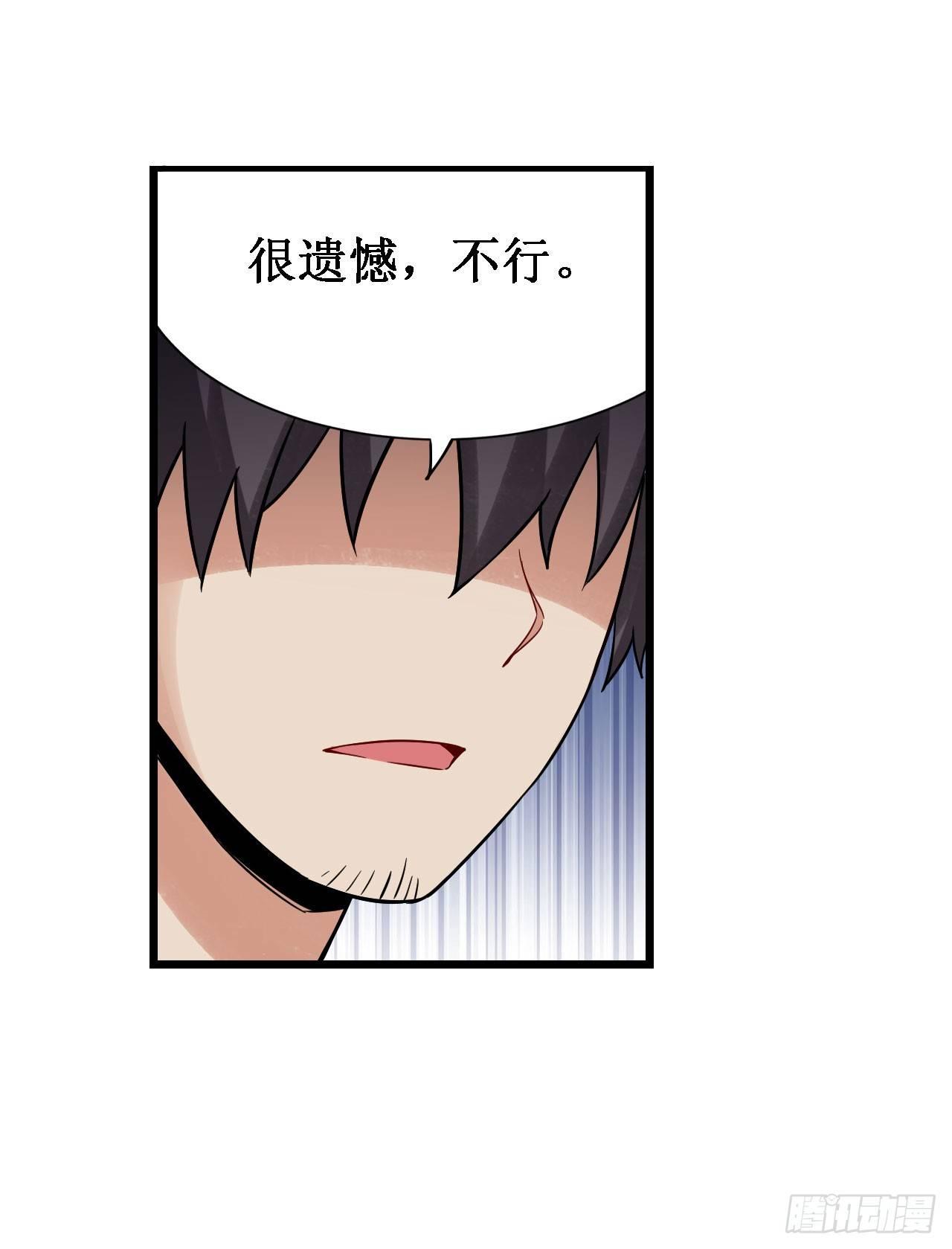 第三十五话16