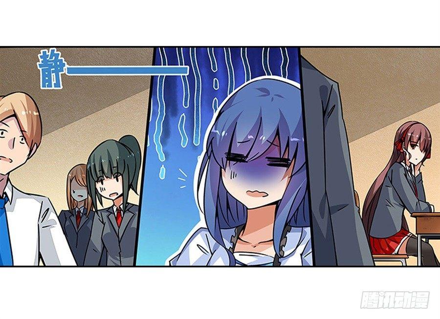 第二话14
