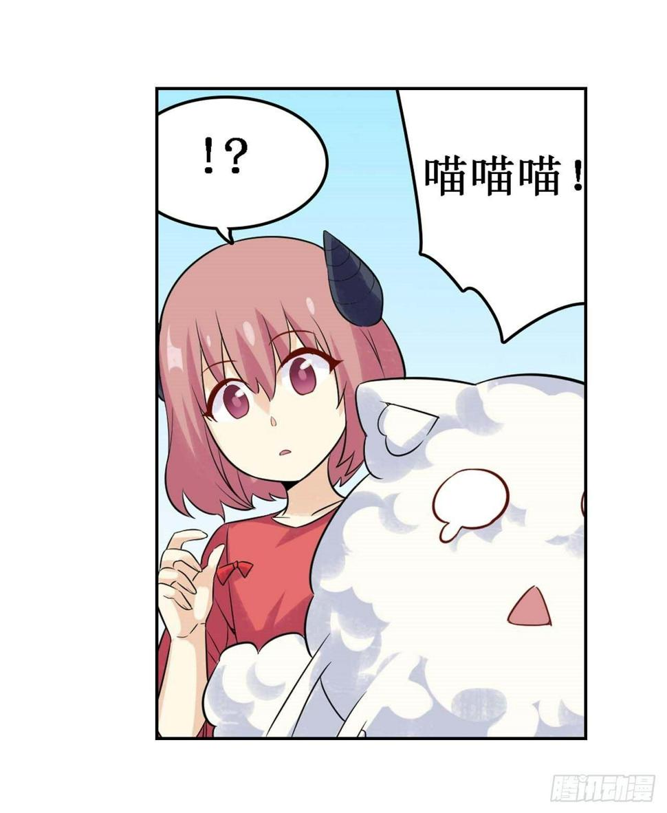 第三十六话5