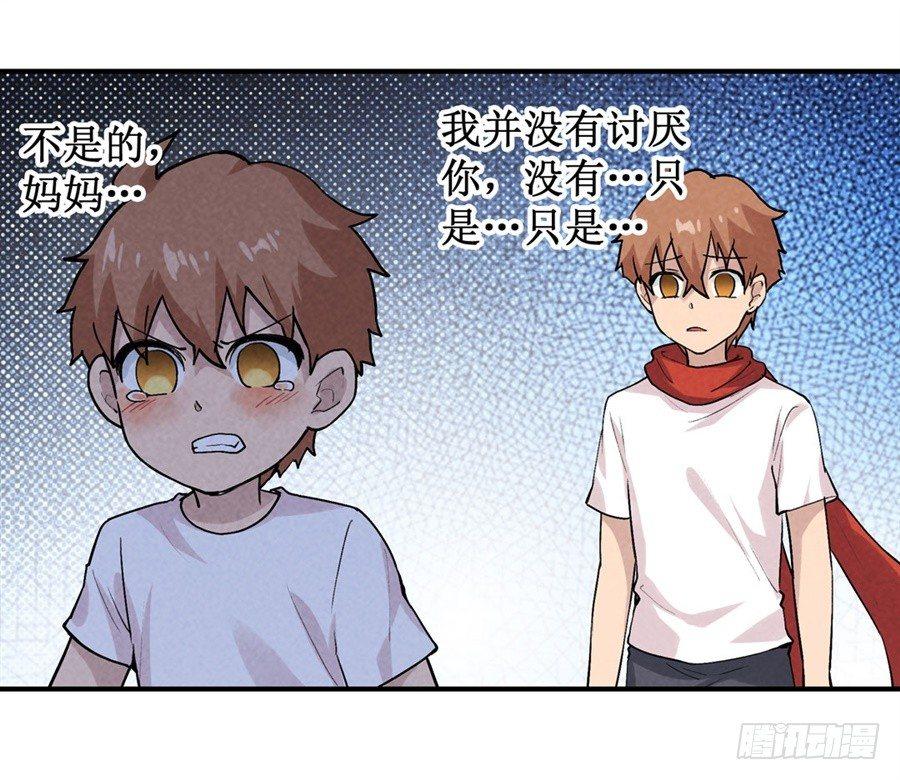 第二十四话54