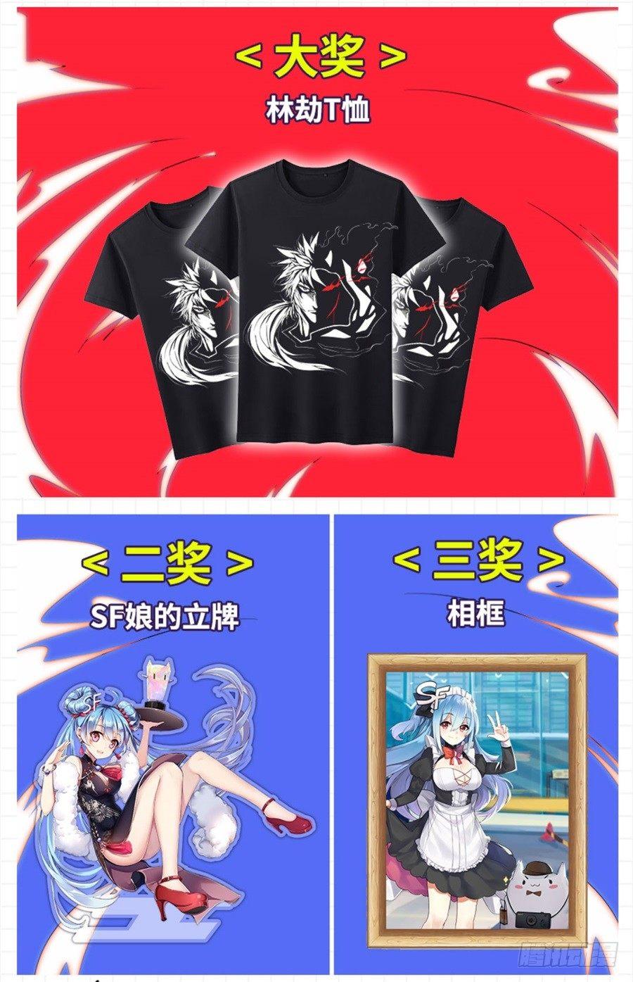 第五话129