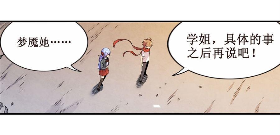 第六话8