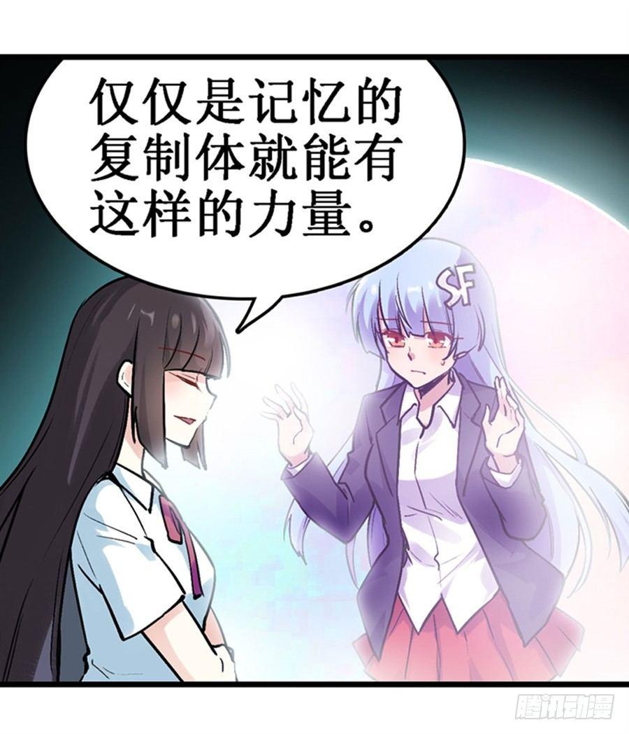 第二十九话38