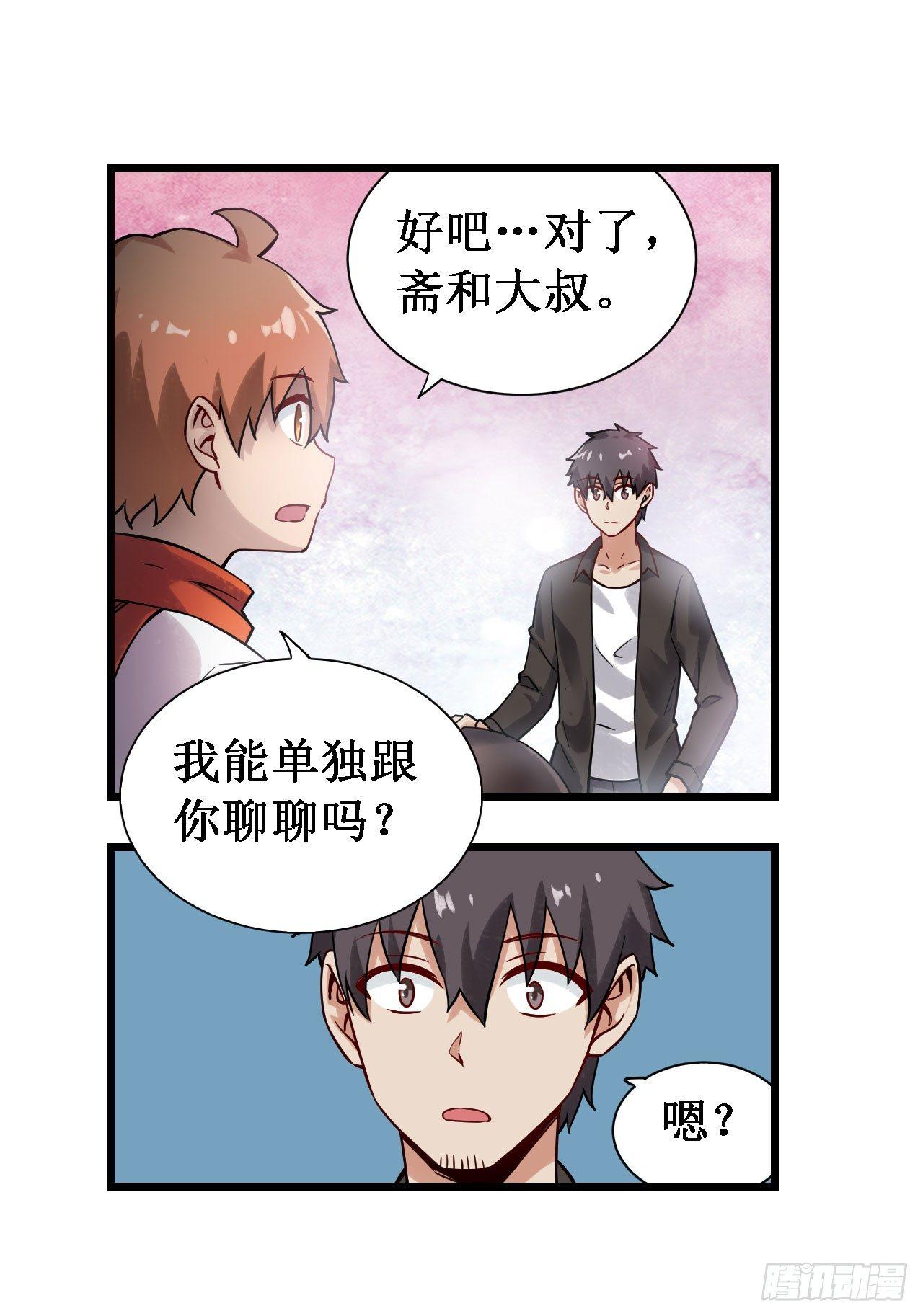 第三十五话4