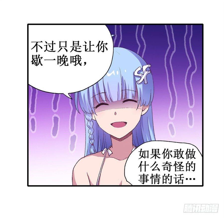 第十六话42