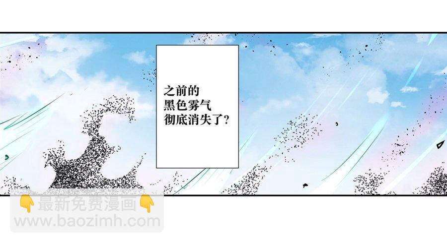 第五话36