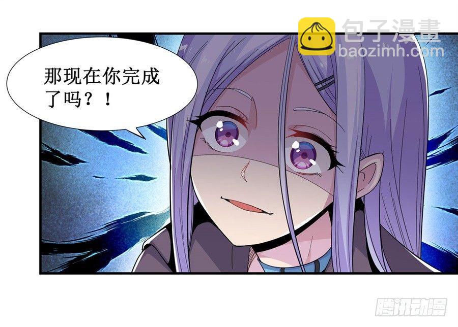 第八话60