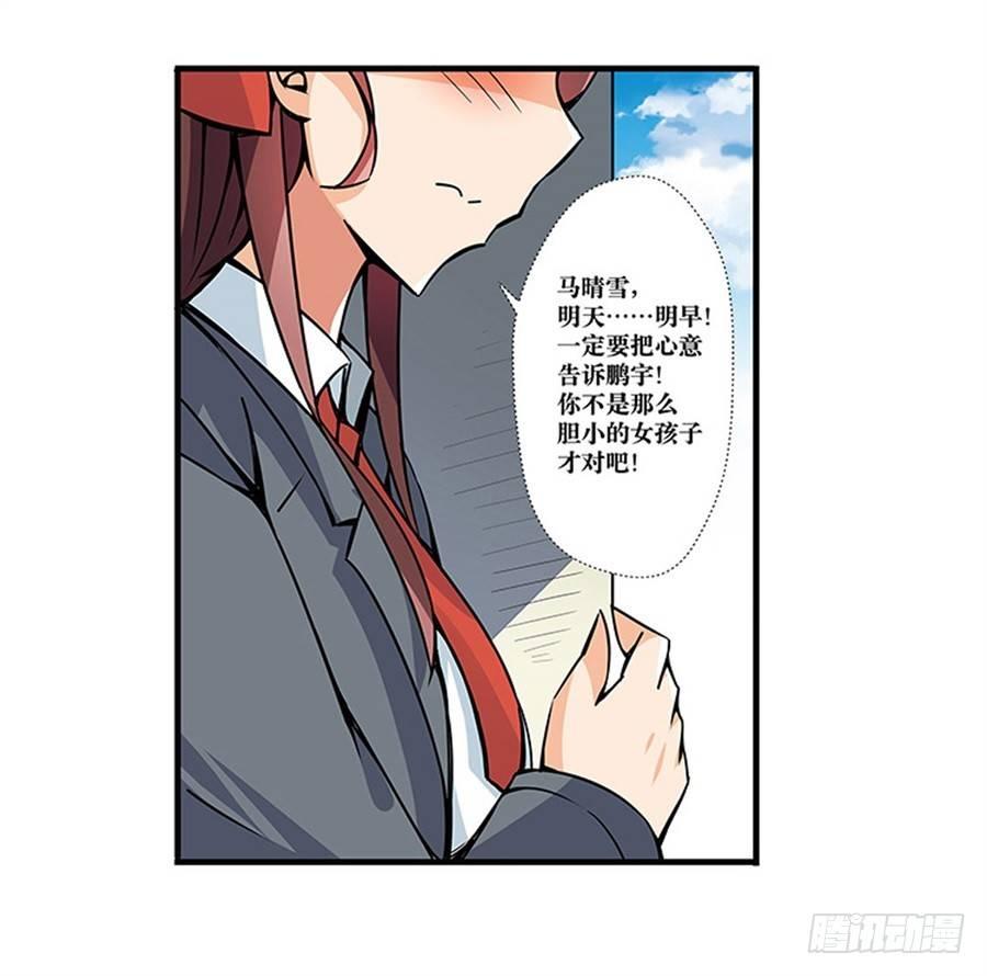 第二话78
