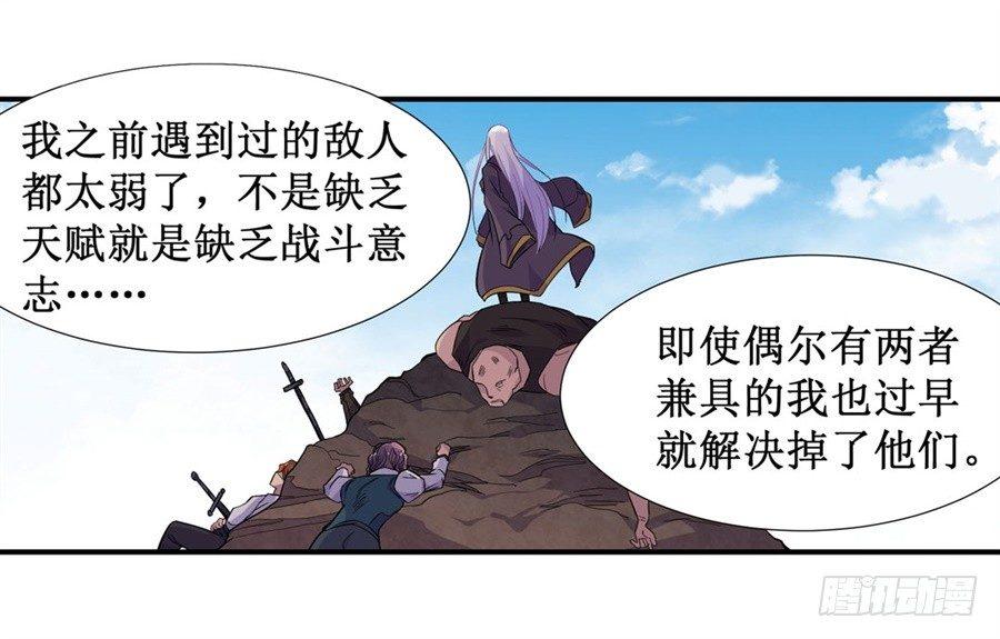 第十话36
