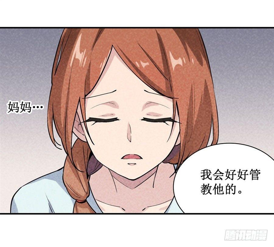 第二十四话39