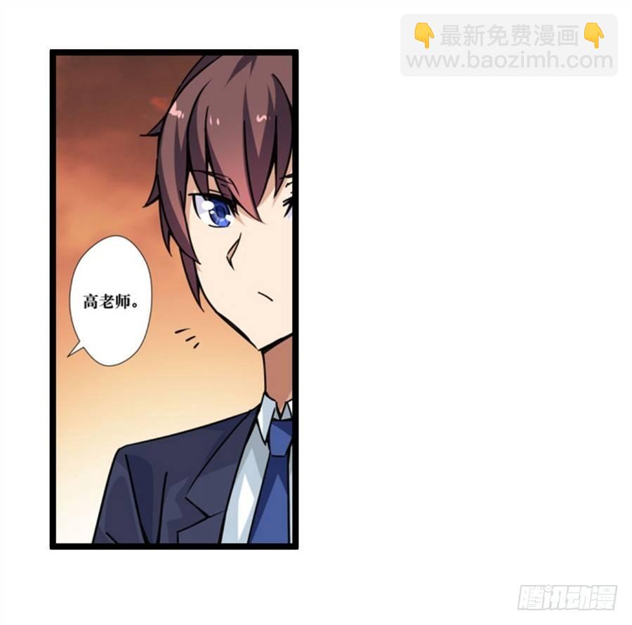 第三话45