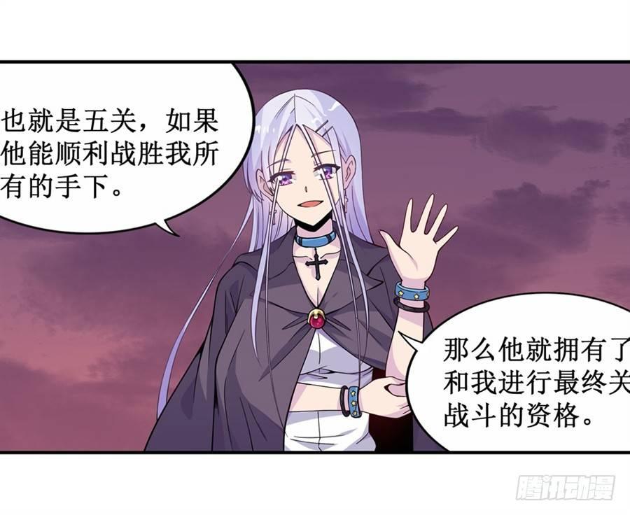第十话52