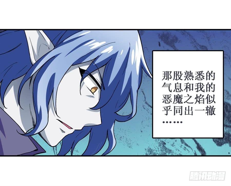 第二十话18