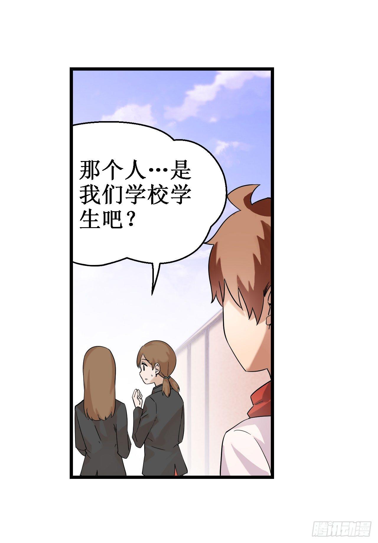 第三十七话4