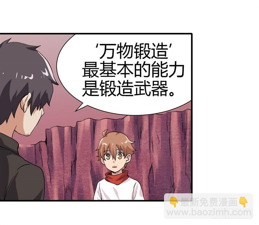 第十五话40