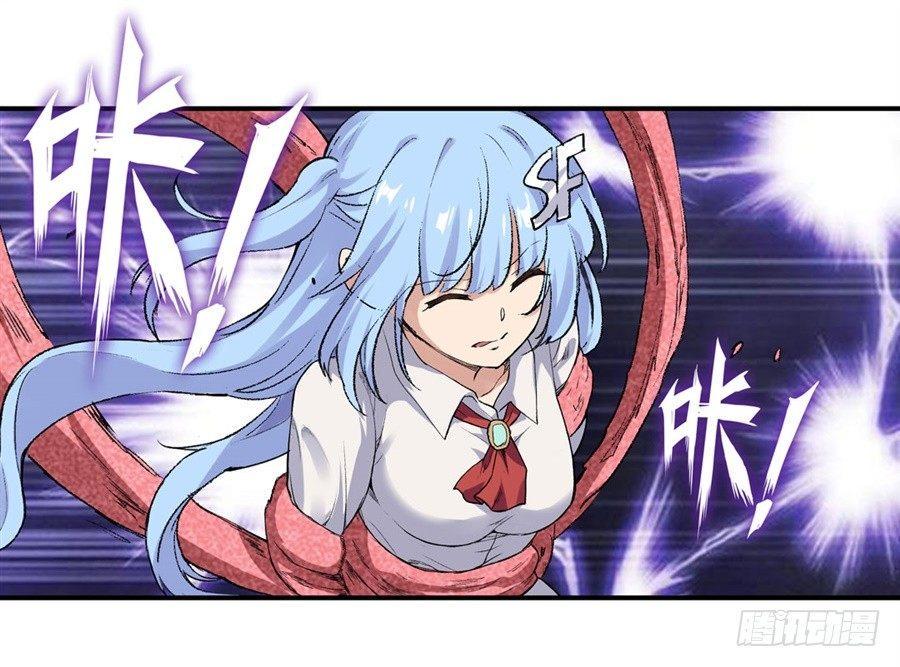 第二十六话33