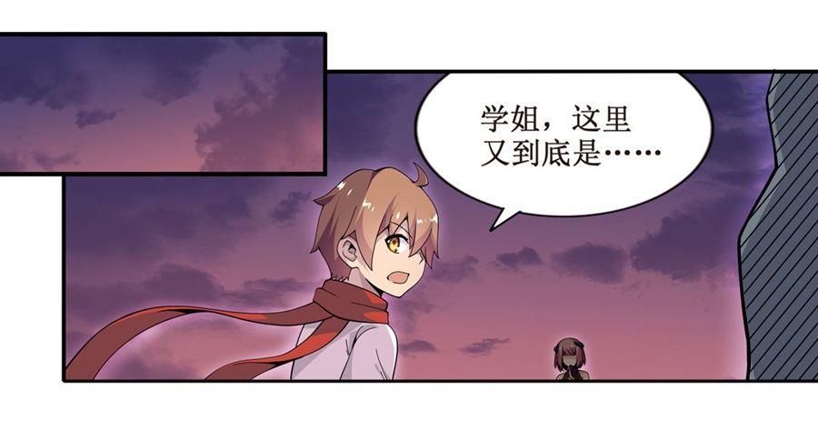 第六话23