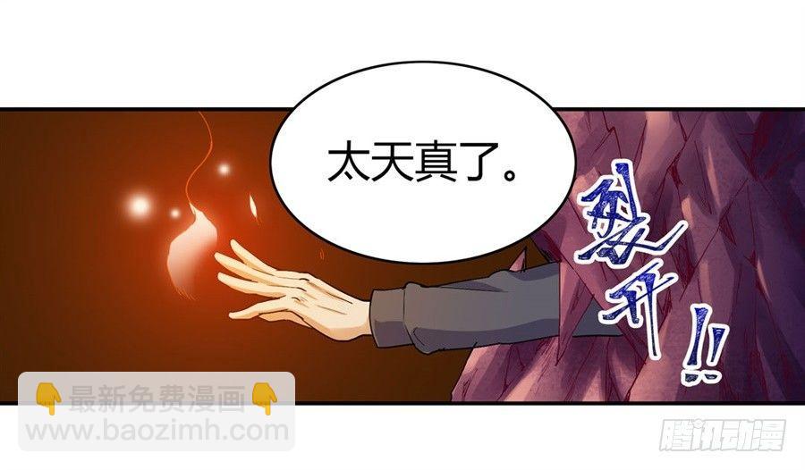 第十五话7