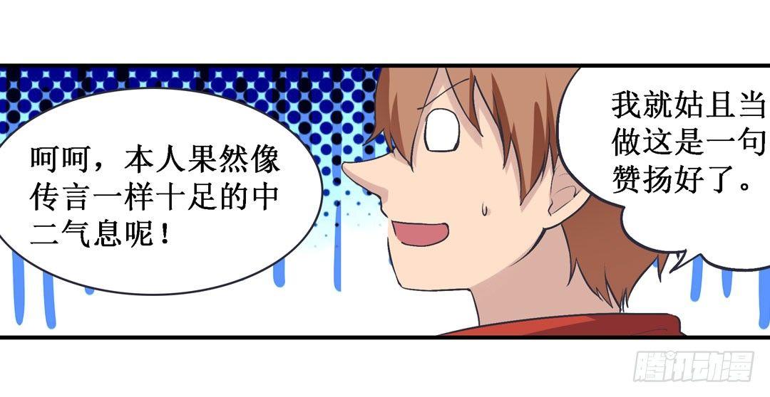 第二十二话21