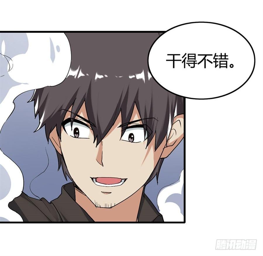 第十五话35