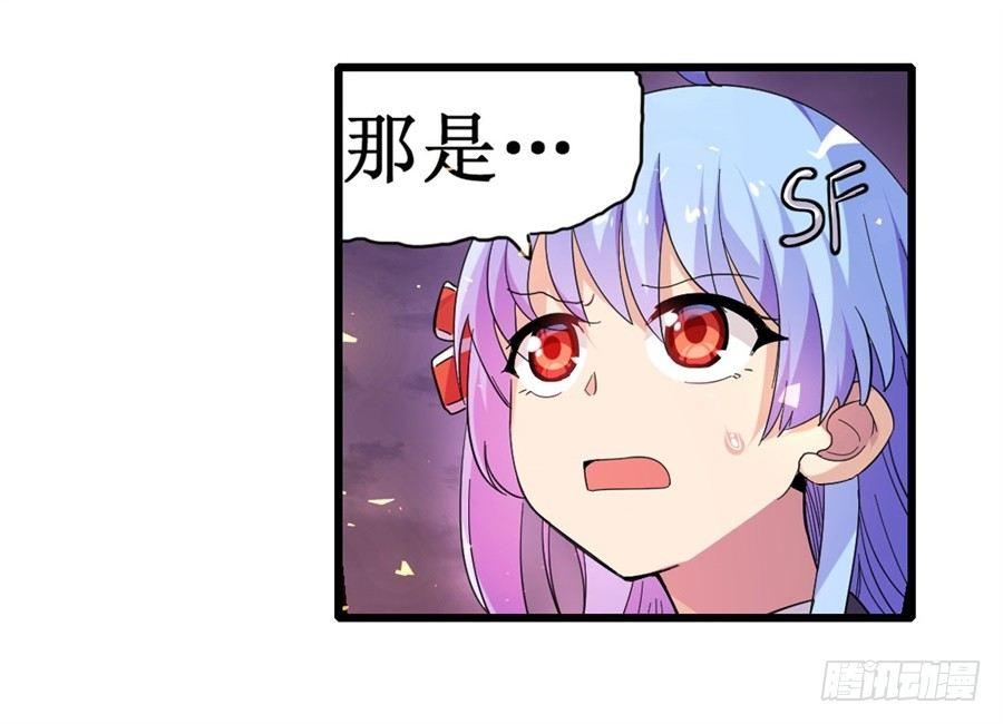 第八话45