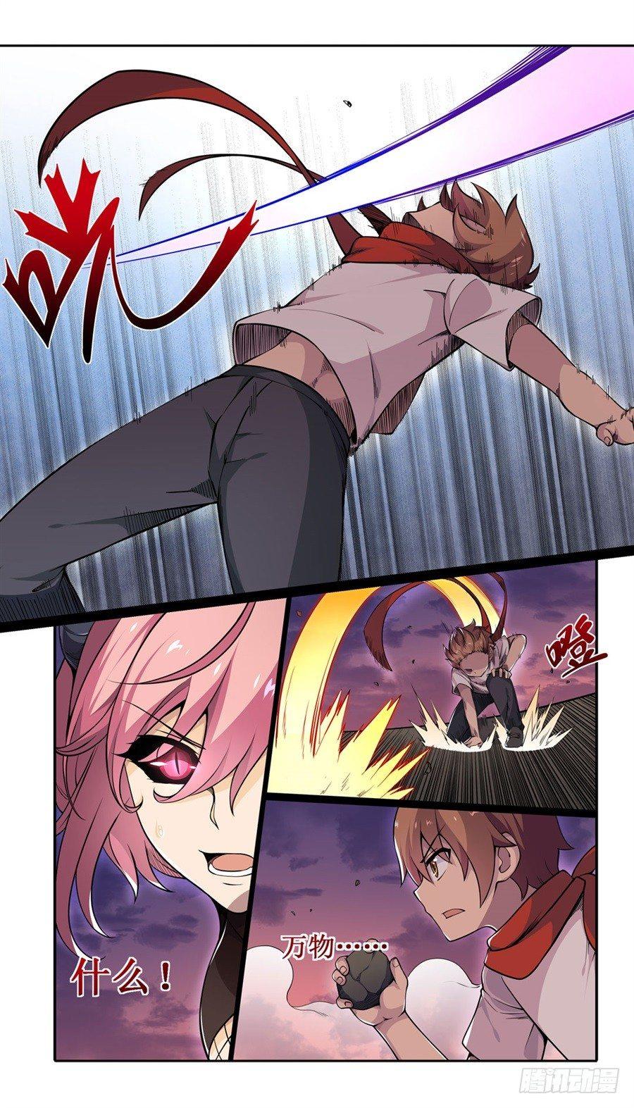 第六话47