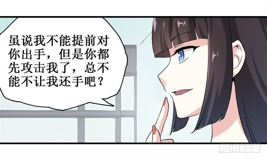 第二十八话31