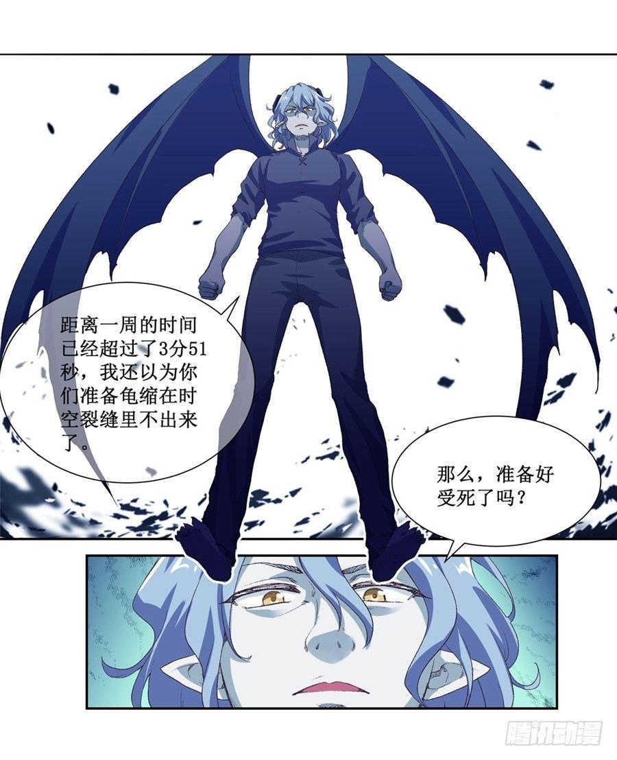 第十六话50