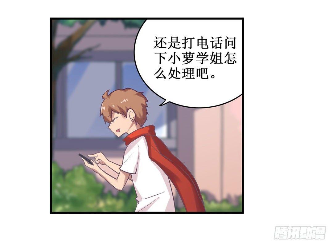 第二十二话48
