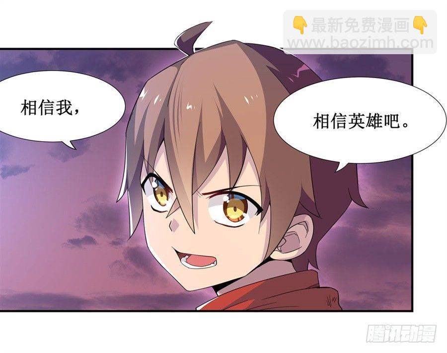 第八话23
