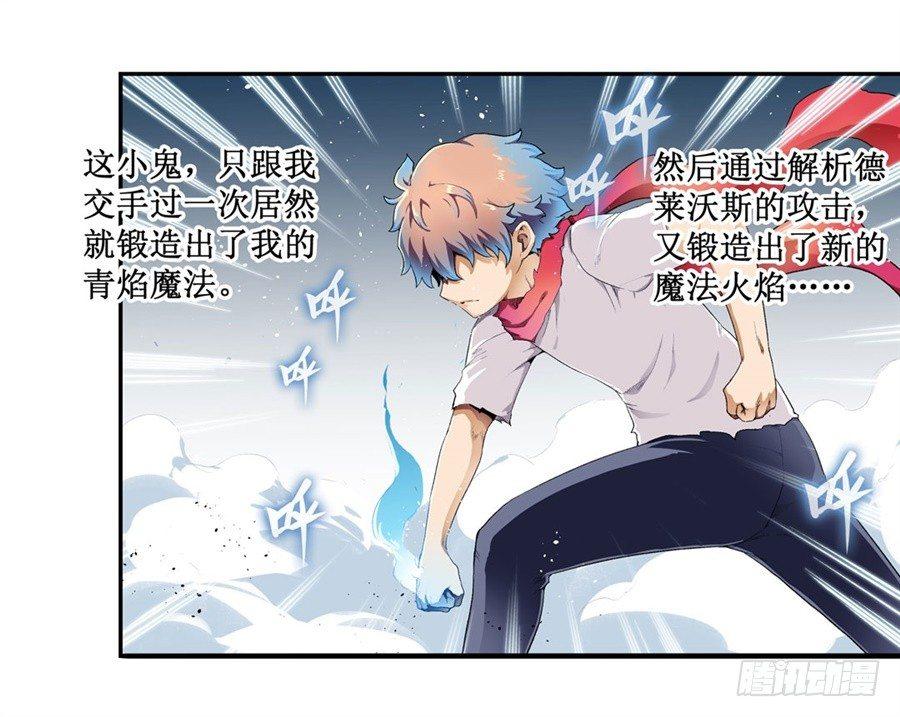 第十九话4