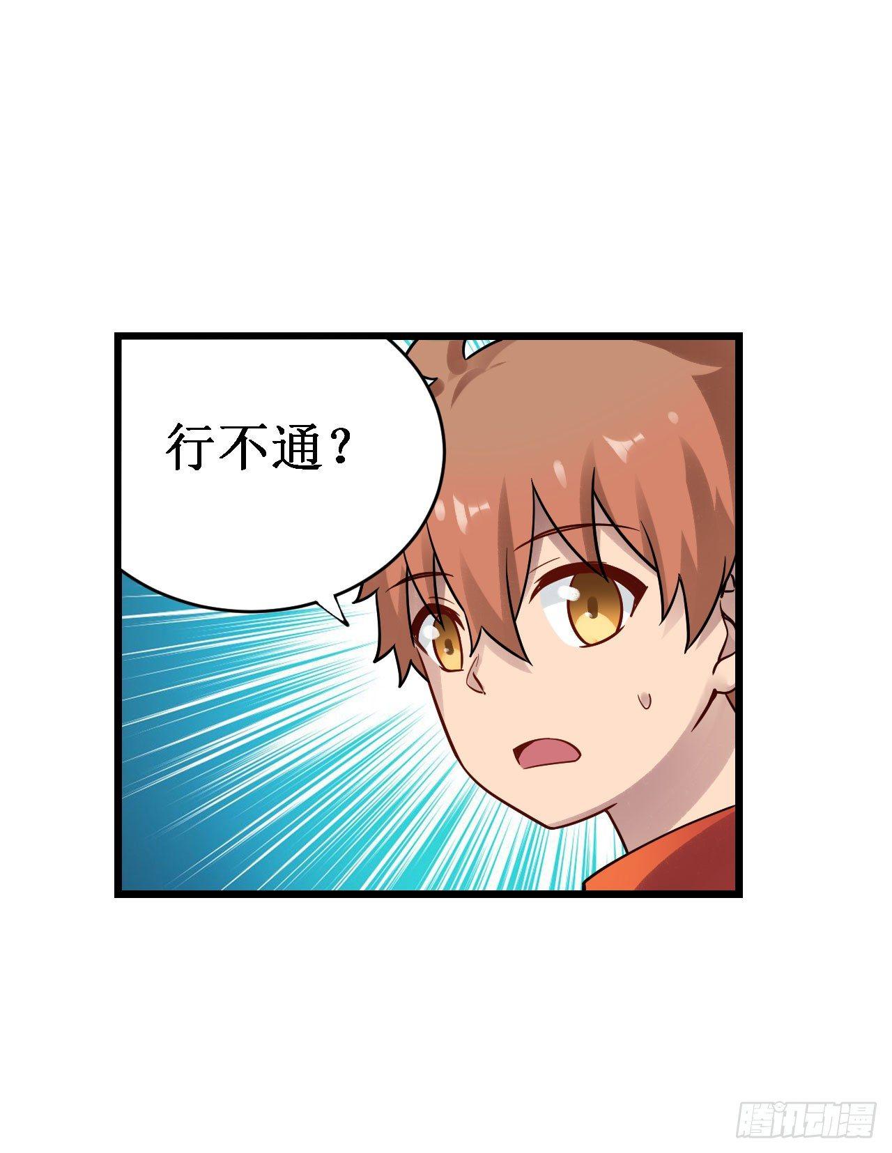 第三十五话21