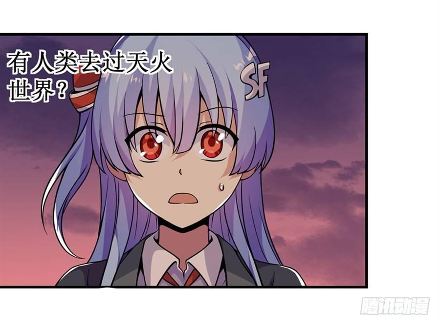 第六话58