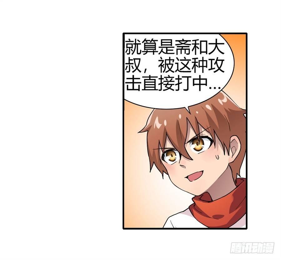 第十五话5
