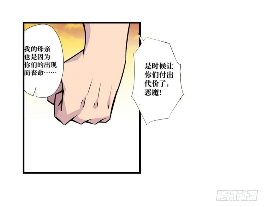 第四话86