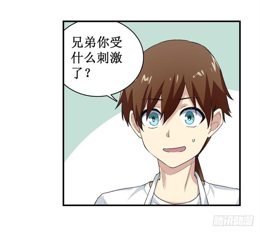 第十四话3