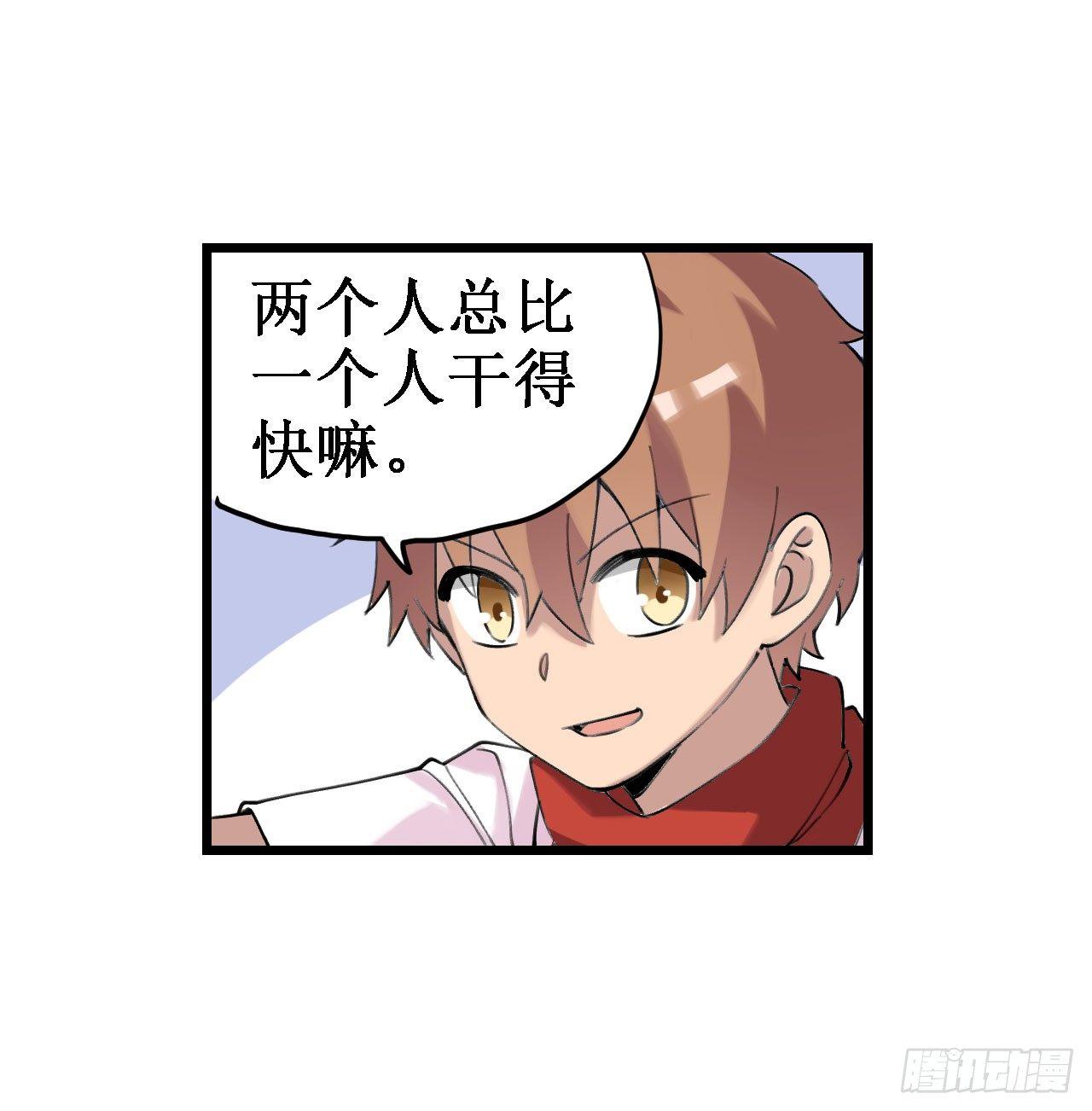 第三十七话33