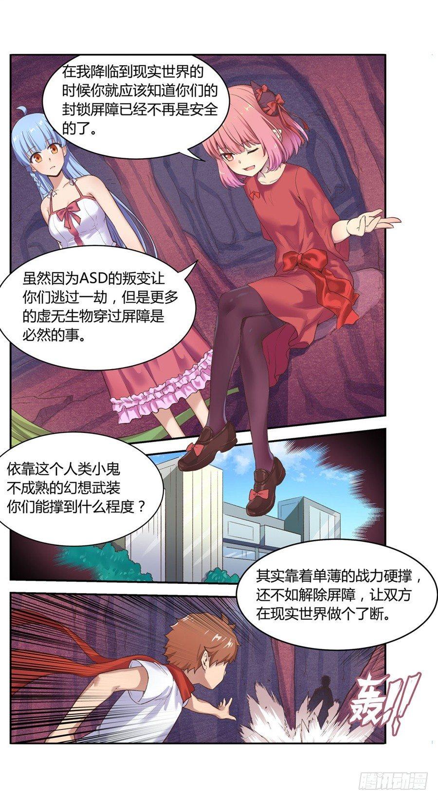 第十五话26