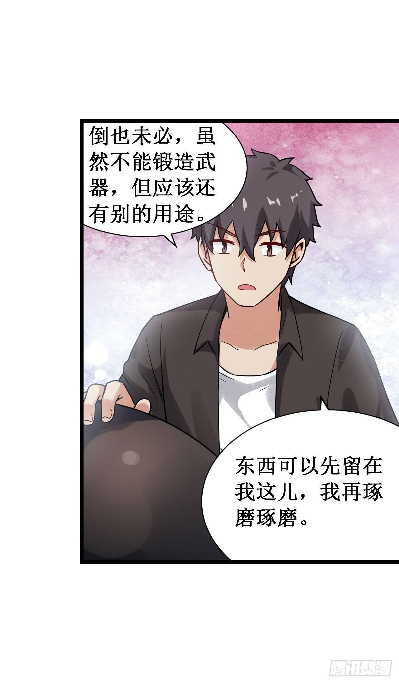 第三十五话3