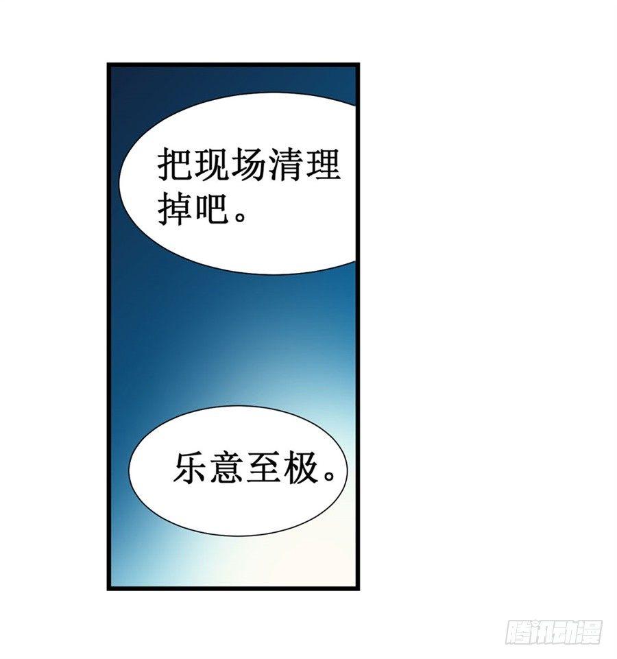 第十二话26