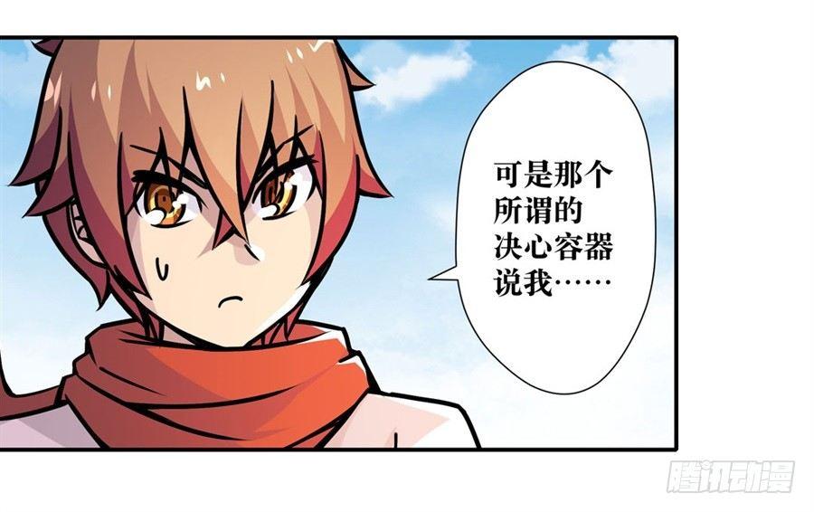 第五话64