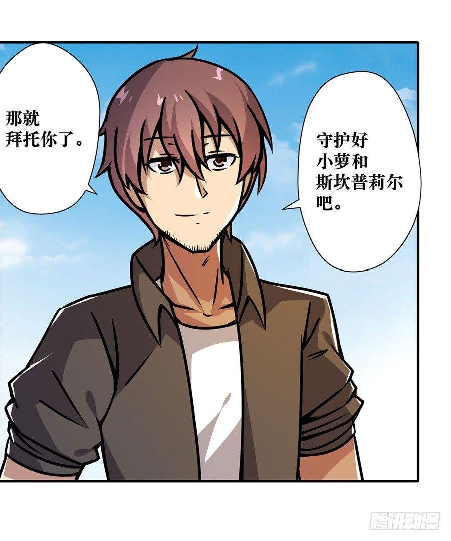 第五话111