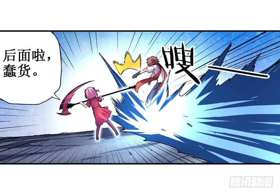 第十七话33