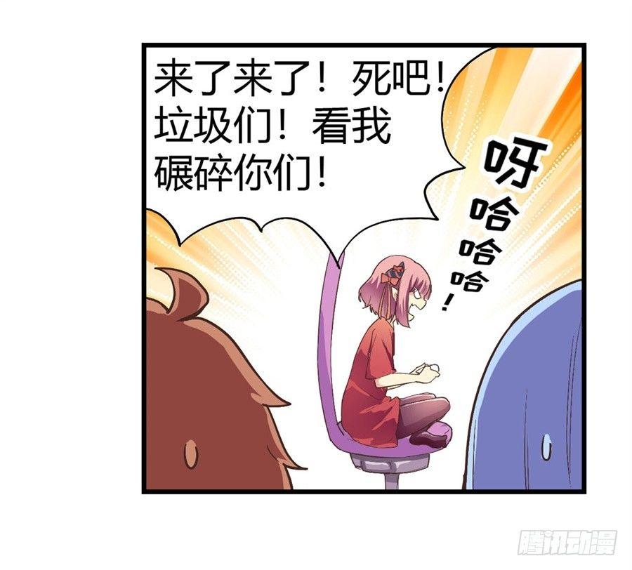 第十四话29