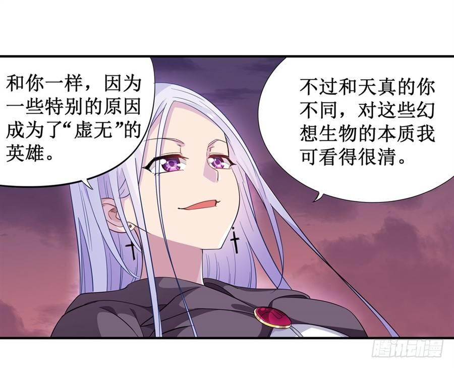 第十话5